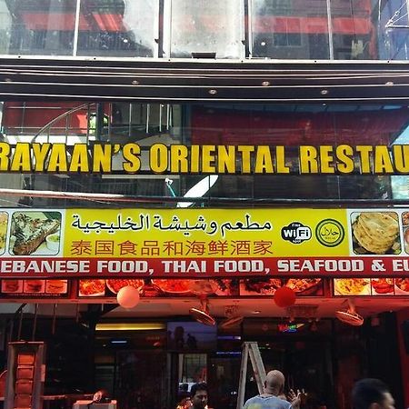 Rayaan Oriental Guest House & Restaurant Patong Exterior photo