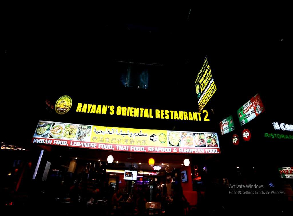 Rayaan Oriental Guest House & Restaurant Patong Exterior photo