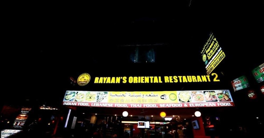 Rayaan Oriental Guest House & Restaurant Patong Exterior photo